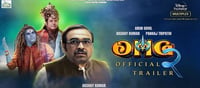 অপেক্ষায় ‘ও মাই গড ২’